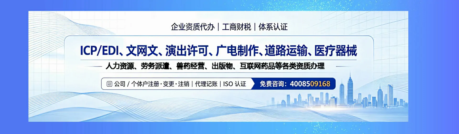 抚顺分站首页横幅