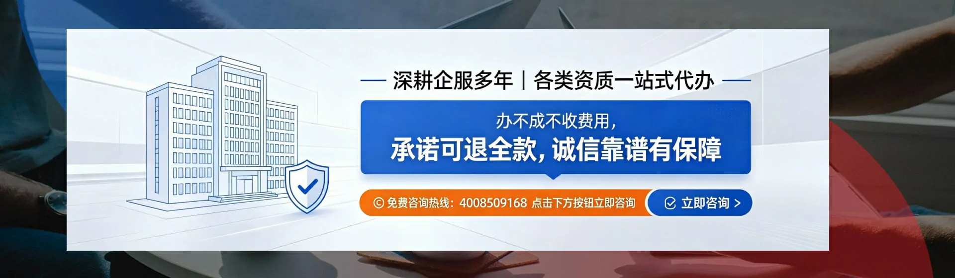 抚顺分站首页横幅