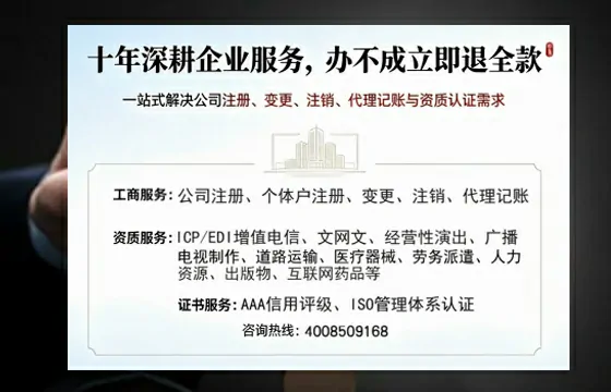 抚顺办理广播电视节目制作许可证的用途、流程与费用详解