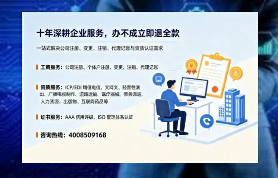 抚顺办理<a href='https://www.tazcjz.cn/'>公共卫生许可证</a>的实用价值、全流程解析与避坑指南