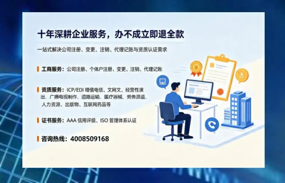 抚顺办理<a href='https://www.tazcjz.cn/'>药品经营许可证</a>的实用价值、全流程解析与避坑指南