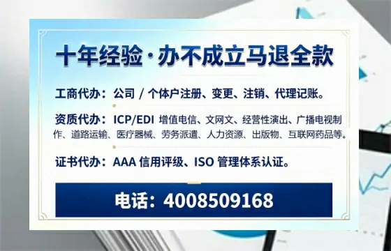 抚顺办理<a href='https://www.tazcjz.cn/'>医疗器械三类经营许可证</a>的用处、流程与避坑指南