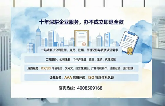 抚顺办理<a href='https://www.tazcjz.cn/'>公共卫生许可证</a>的实用价值、全流程解析与避坑指南