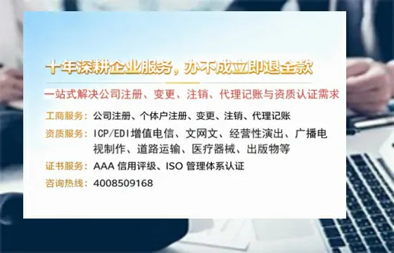 抚顺<a href='https://www.tazcjz.cn/'>医疗机构执业许可证</a>办理全攻略：我的亲身经历与实用建议
