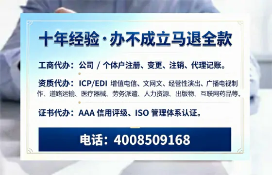 抚顺办理<a href='https://www.tazcjz.cn/'>培训机构办学许可证</a>的实用指南:我的亲身经历与深度分享