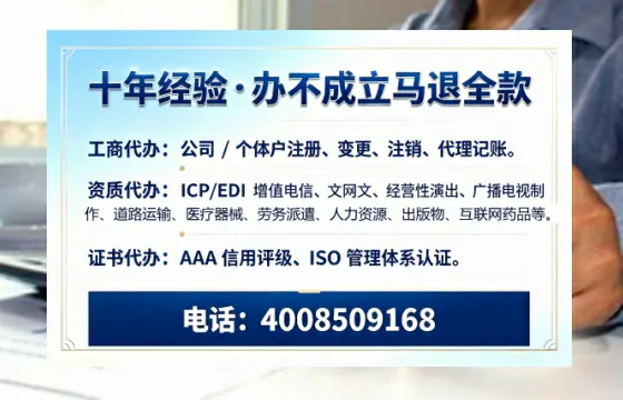 抚顺办理<a href='https://www.tazcjz.cn/'>网络文化经营许可证</a>的用途、办理流程及费用详解