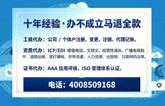 抚顺办理<a href='https://www.tazcjz.cn/'>公司注册</a>的用处、流程与费用详解
