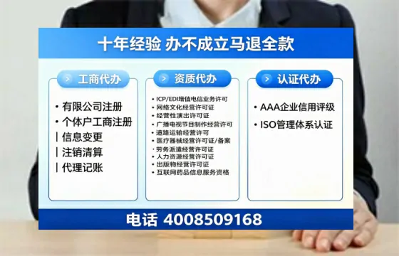抚顺办理<a href='https://www.tazcjz.cn/'>EDI<a href='https://www.tazcjz.cn/'>增值电信许可证</a></a>的用处、流程与费用详解