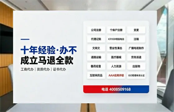 抚顺<a href='https://www.tazcjz.cn/'>公司注销</a>办理的必要性、详细流程与服务优势解析