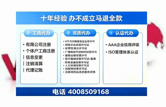 抚顺办理<a href='https://www.tazcjz.cn/'>药品经营许可证</a>的实用价值、全流程解析与避坑指南