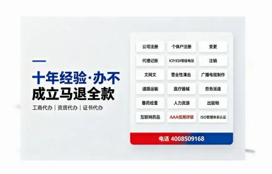 抚顺个体户注销办理的用途、流程与费用详解