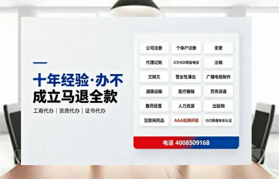 抚顺办理<a href='https://www.tazcjz.cn/'>网络文化经营许可证</a>的用途、办理流程及费用详解
