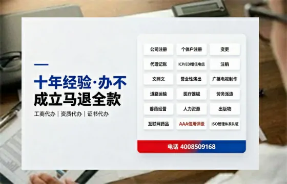 抚顺<a href='https://www.tazcjz.cn/'>医疗器械网络销售备案</a>：合规经营的关键一步