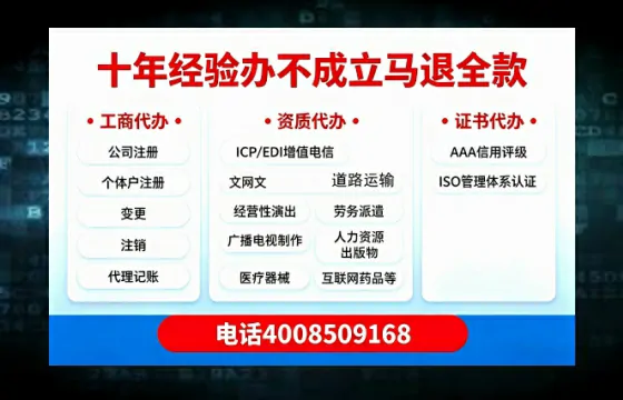 抚顺办理<a href='https://www.tazcjz.cn/'>劳务派遣许可证</a>的用处、流程与避坑指南