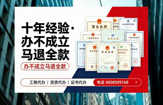 抚顺企业办理SP、IDC、ISP、CDN、呼叫中心、VPN电信经营许可证的用途、流程与合规价值详解