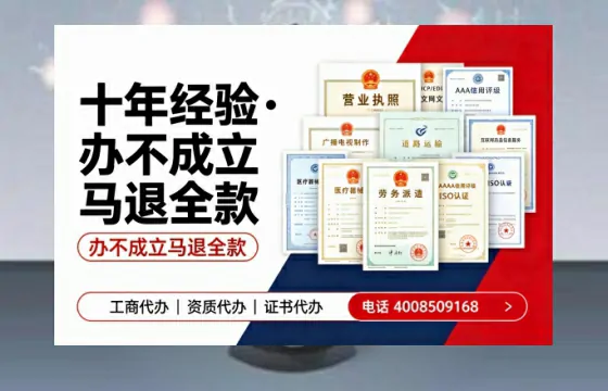 抚顺办理<a href='https://www.tazcjz.cn/'>食品生产许可证</a>的必要性、办理流程与费用详解