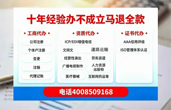 抚顺办理广播电视节目制作许可证的用途、流程与费用详解