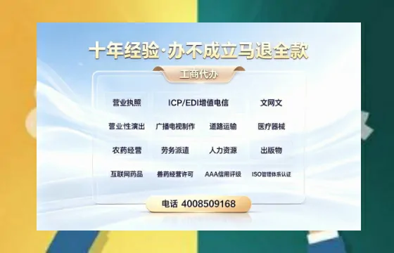 抚顺<a href='https://www.tazcjz.cn/'>医疗机构执业许可证</a>办理全攻略：我的亲身经历与实用建议