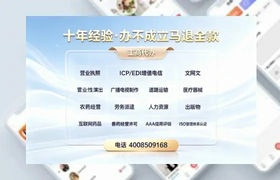 抚顺办理<a href='https://www.tazcjz.cn/'>人力资源许可证</a>:从业必备的合规通行证