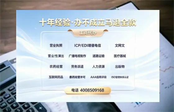抚顺办理<a href='https://www.tazcjz.cn/'>劳务派遣许可证</a>的用处、流程与避坑指南