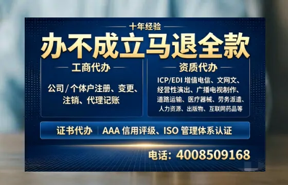 抚顺办理<a href='https://www.tazcjz.cn/'>互联网药品许可证</a>的用处、流程与实务经验分享