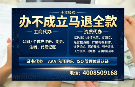 抚顺办理<a href='https://www.tazcjz.cn/'>培训机构办学许可证</a>的实用指南:我的亲身经历与深度分享