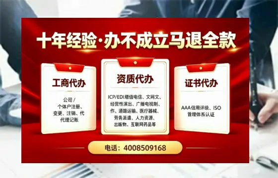抚顺个体户注销办理的用途、流程与费用详解