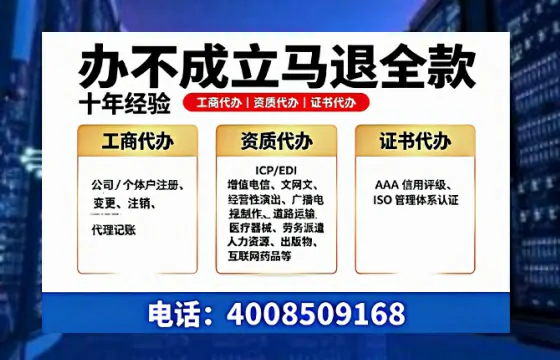 抚顺办理<a href='https://www.tazcjz.cn/'>医疗器械三类经营许可证</a>的用处、流程与避坑指南
