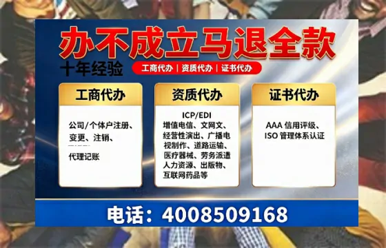抚顺办理<a href='https://www.tazcjz.cn/'>人力资源许可证</a>:从业必备的合规通行证