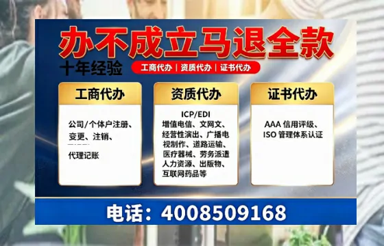抚顺办理<a href='https://www.tazcjz.cn/'>公司注册</a>的用处、流程与费用详解